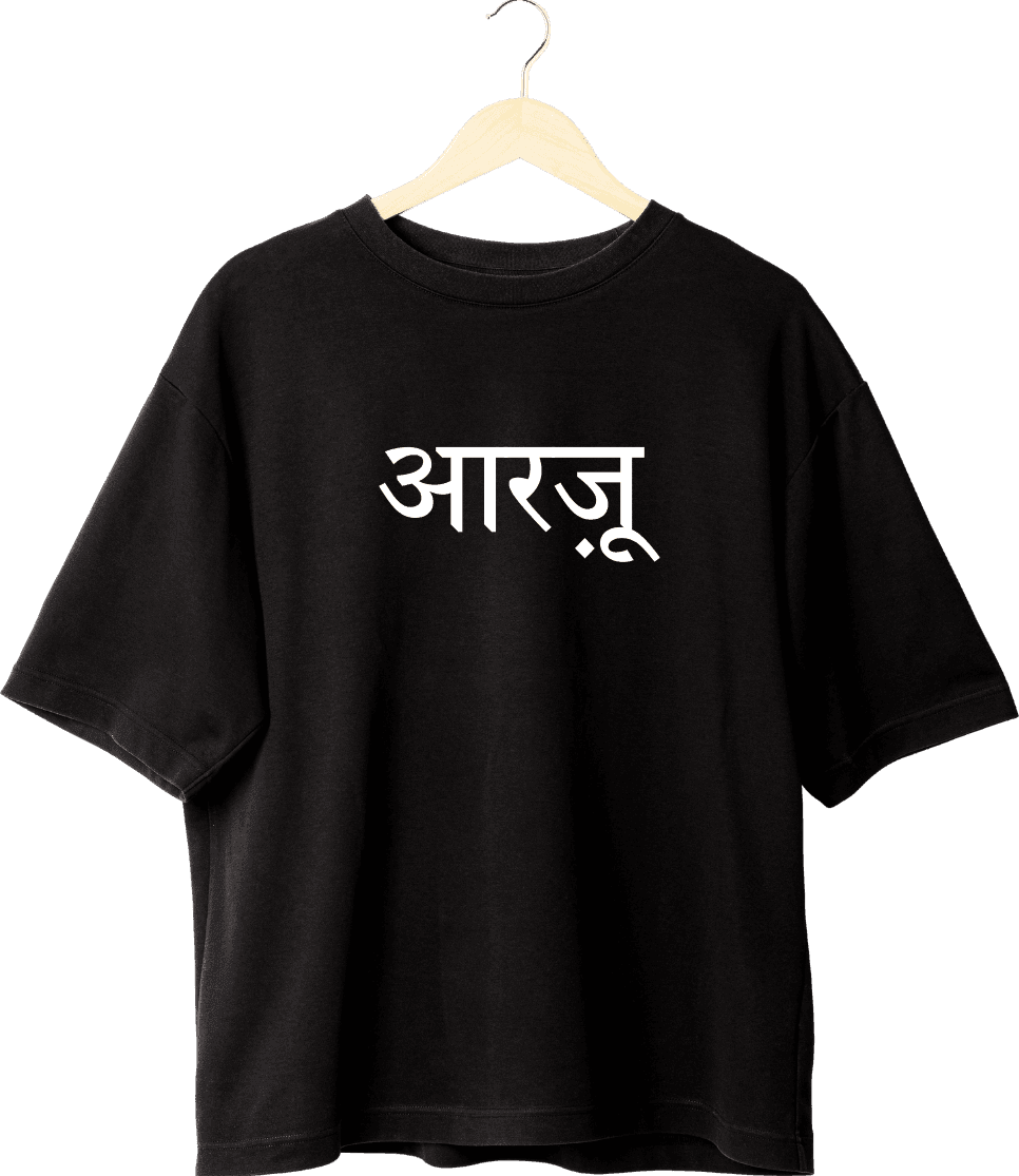 Arzoo Oversized Unisex Classic T-shirt