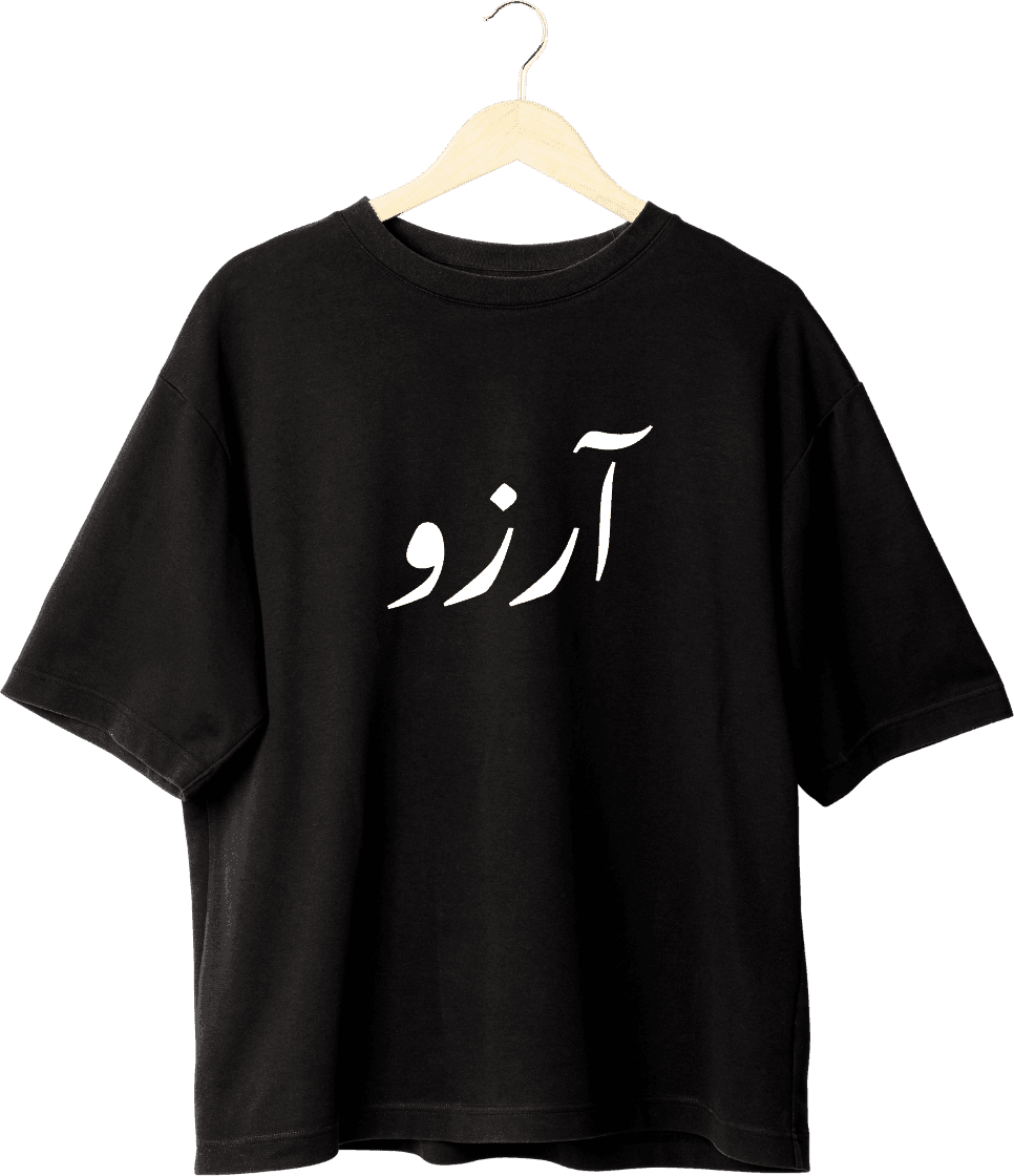 Aarzoo Oversized Unisex Classic T-shirt