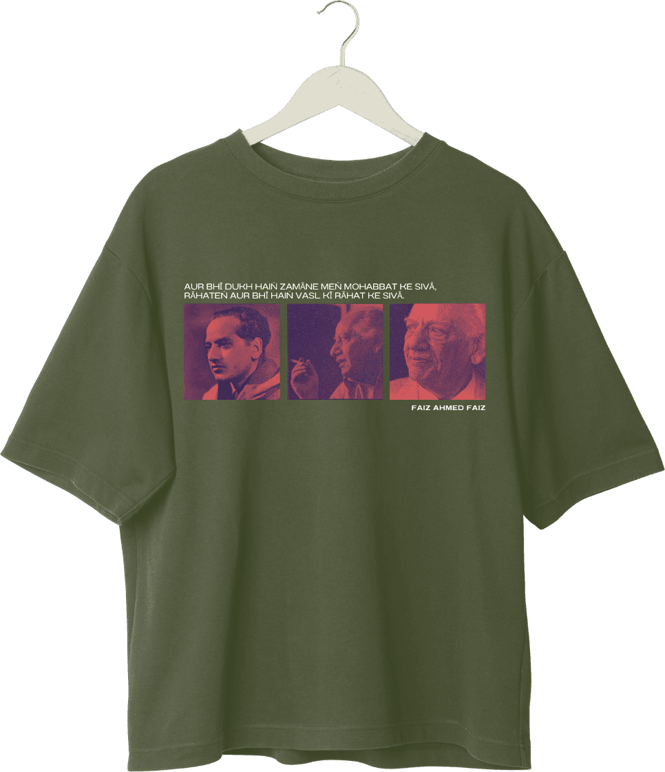 Aur bhi dukh - Faiz Ahmed Faiz Oversized Unisex Classic T-shirt