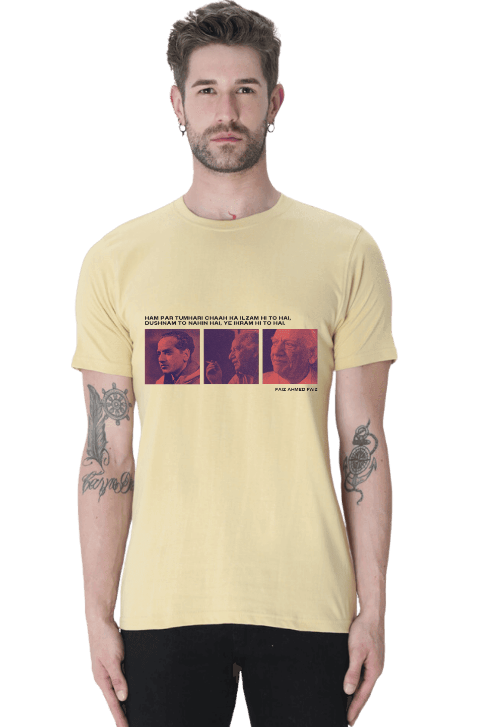 Chah ka Ilzam - Faiz Ahmed Faiz Men's Classic T-shirt
