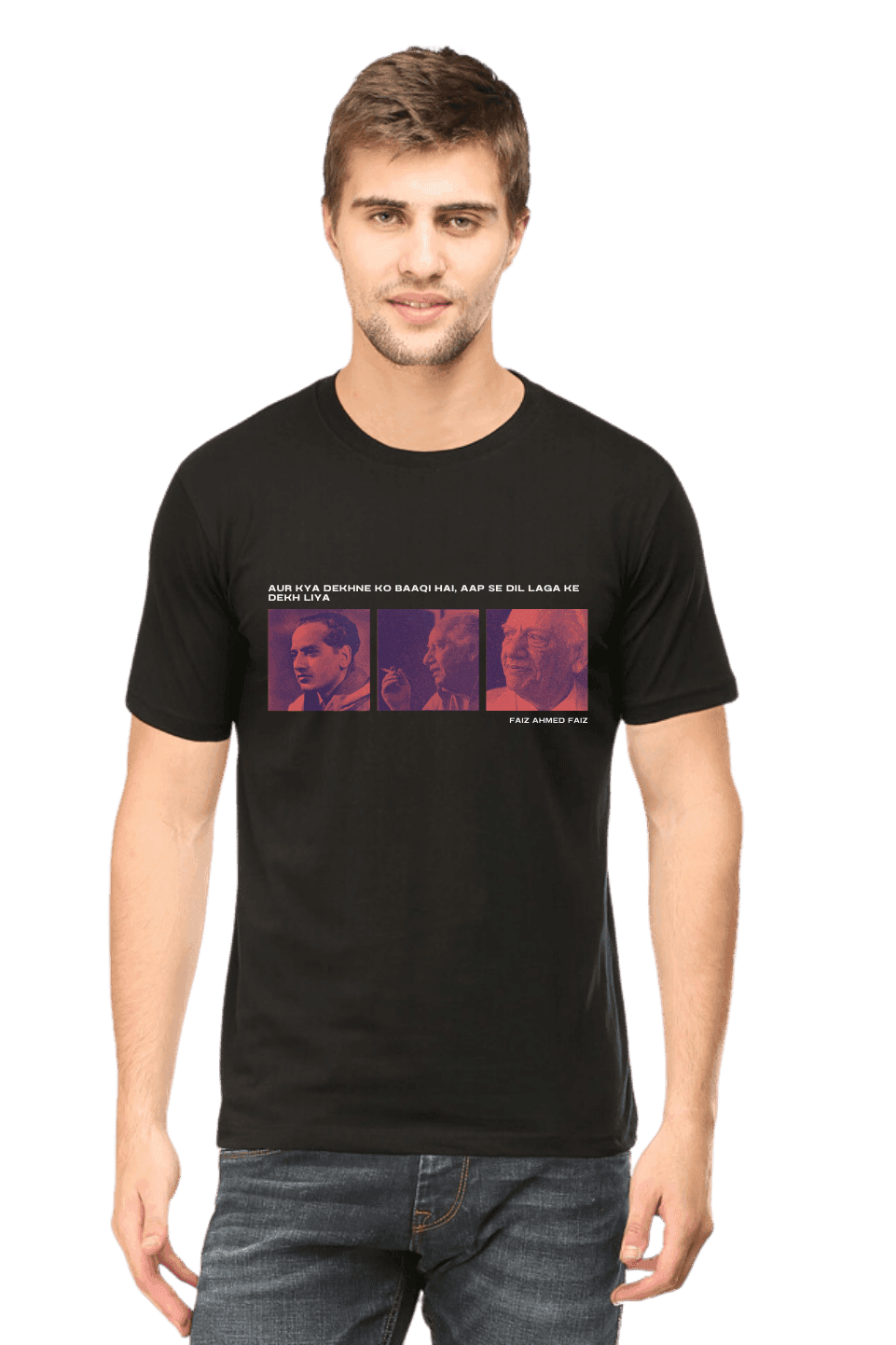 Dil laga ke - Faiz Ahmed Faiz Men's Classic T-shirt