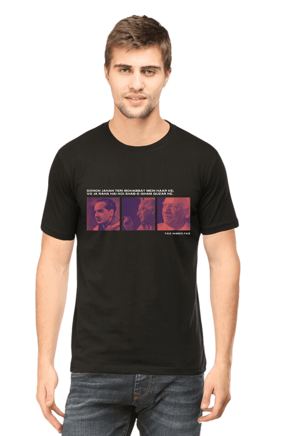 Dono Jahan  - Faiz Ahmed Faiz Men's Classic T-shirt