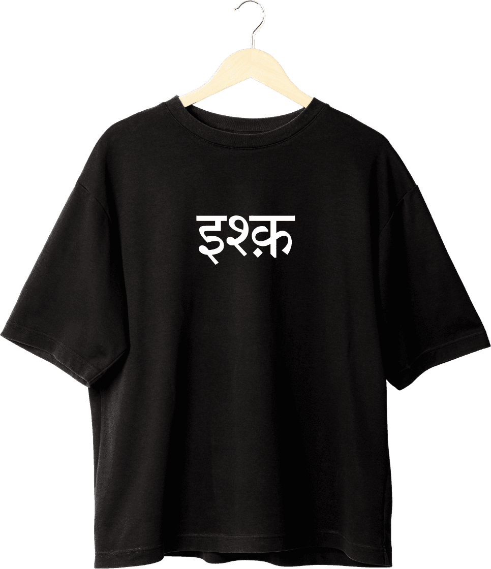 Ishq Oversized Unisex Classic T-shirt