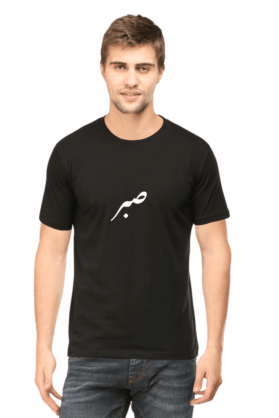 Sabr Men's Classic T-shirt