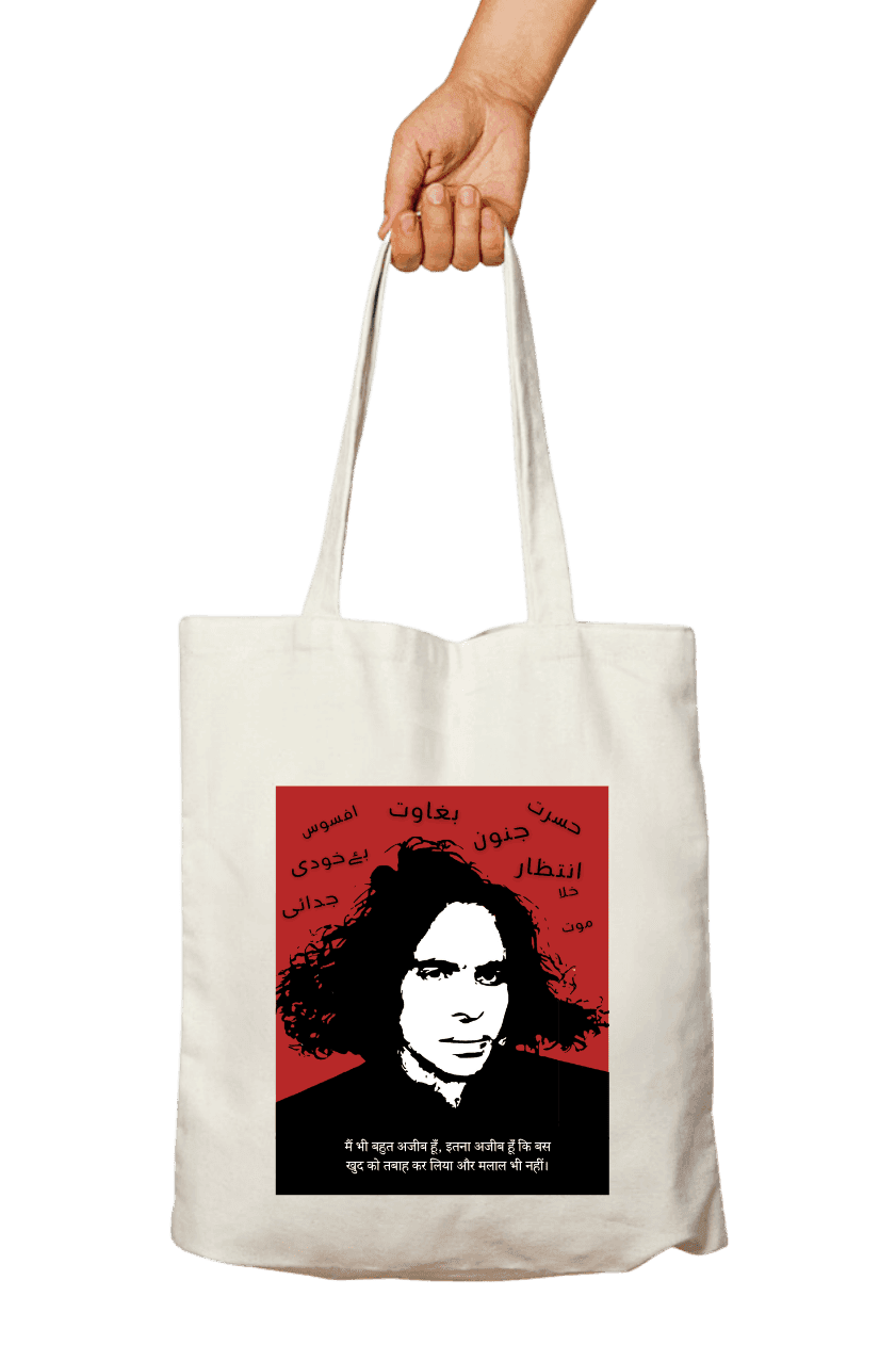Mein bhi Bohot Ajeeb hu - Jaun Elia Totebag