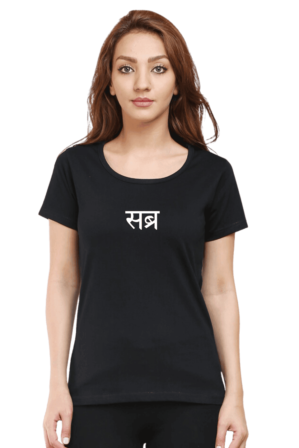 Sabr Women's Classic T-shirt