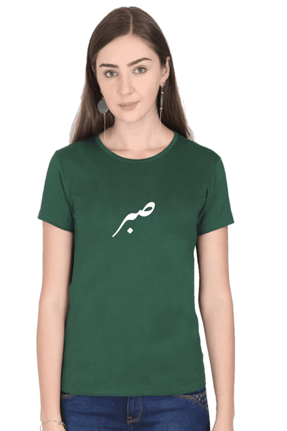 Sabr Women's Classic T-shirt