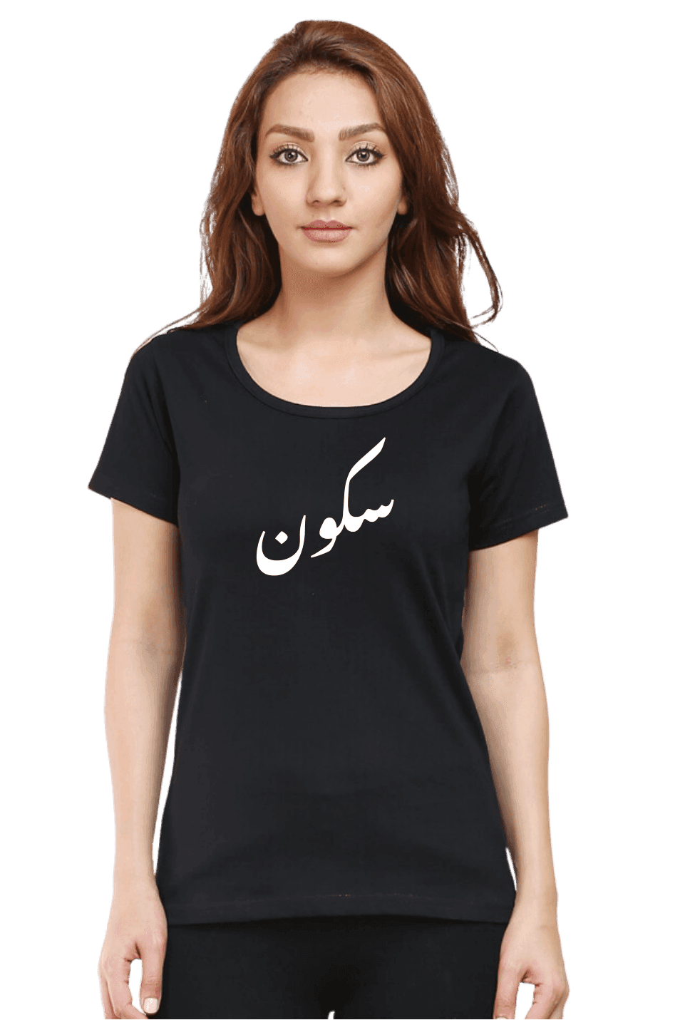 Sukoon Women's Classic T-shirt